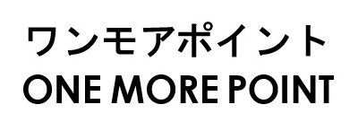 ワンモアポイント ONE MORE POINT 商願2025-001886の商標見本