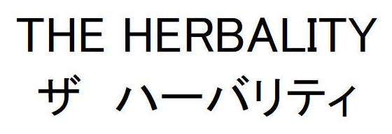 THE HERBALITY ザハーバリティ 商願2025-004852の商標見本