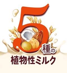 種の 植物性ミルク 商願2025-004925の商標見本