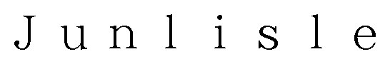 Junlisle 商願2025-005772の商標見本
