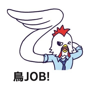 鳥JOB! 商願2025-008378の商標見本