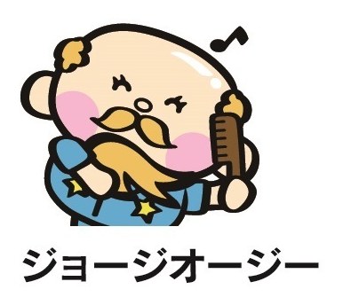 ジョージオージー 商願2025-008383の商標見本