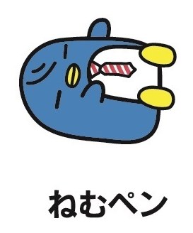 ねむペン 商願2025-008390の商標見本
