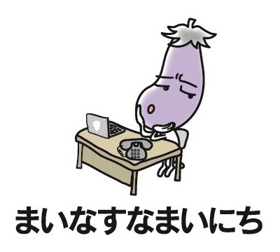 まいなすなまいにち 商願2025-008393の商標見本