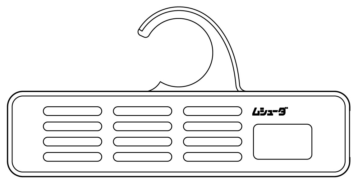 ムシューダ 商願2025-009921の商標見本