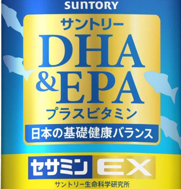 SUNTORY サントリー DHIA &EPA プラスビタミン 日本の基礎健康バランス セサシン EX サントリー生命科学研究所 商願2025-010465の商標見本