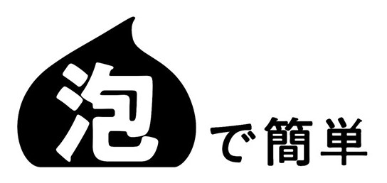 で簡単 商願2025-013319の商標見本