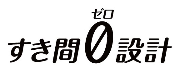 ゼロ すき問O設計 商願2025-015076の商標見本