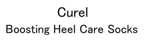 Curel Boosting Heel Care Socks 商願2025-015079の商標見本