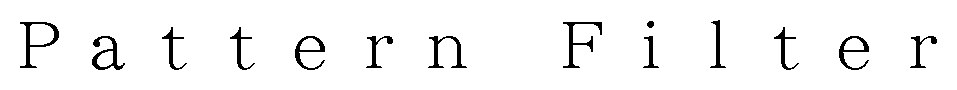 Pattern Filter 商願2025-017063の商標見本