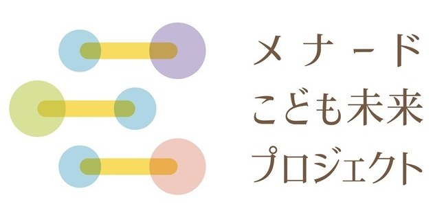 メナード こども未来 プロジェクト 商願2025-018282の商標見本