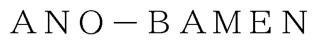 ANO-BAMEN 商願2025-019445の商標見本
