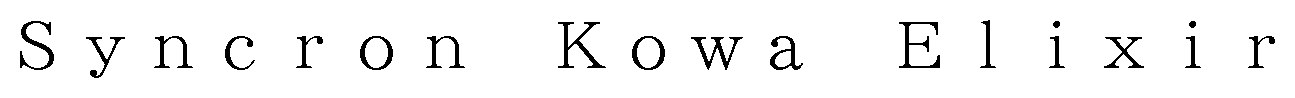 Syncron Kowa Elixir 商願2025-021129の商標見本