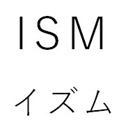ISM イズム 商願2025-022354の商標見本