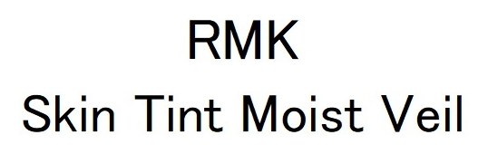 RMK Skin Tint Moist Veil 商願2025-024029の商標見本