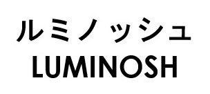 ルミノッシュ LUMINOSH 商願2025-024937の商標見本
