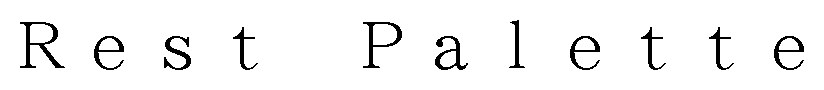Rest Palette 商願2025-025320の商標見本