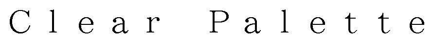 Clear Palette 商願2025-025322の商標見本