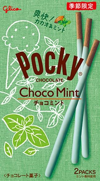 季節限定 Glico 爽快 カカオ&ミント Pocky CCHOCOLATE Choco Mint ョコミ 2PACKS ミソト香特使常 <チョコレート菓子 商願2025-028023の商標見本
