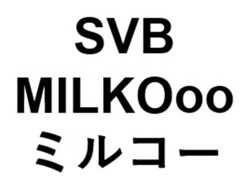 SVB MILKOOO ミルコー 商願2025-028335の商標見本