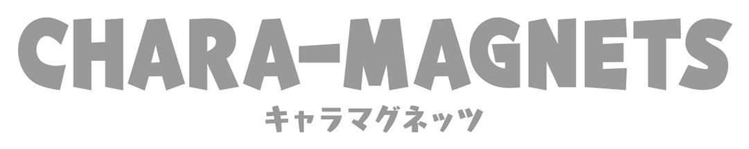 CHARA-MAGNETS キャラマグネッツ 商願2025-029139の商標見本
