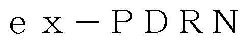e XーPDRN 商願2025-031345の商標見本