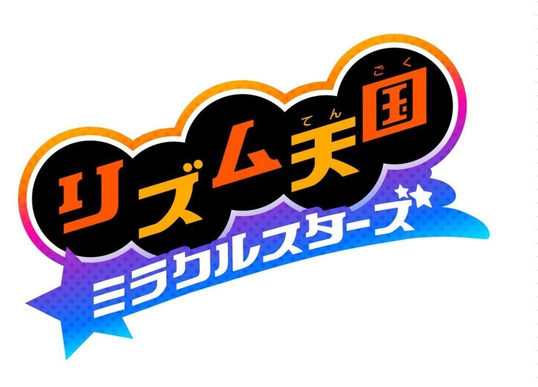 厶夭 リズ ヨラカルスターズ 商願2025-032181の商標見本