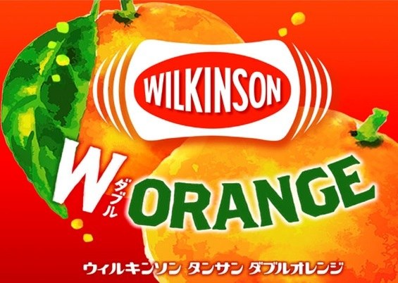 WILKINSON YORANGE ウィルキンソン タンサンダブルオレンジ 商願2025-033550の商標見本