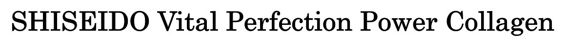 SHISEIDO Vital Perfection Power Collagen 商願2025-035056の商標見本