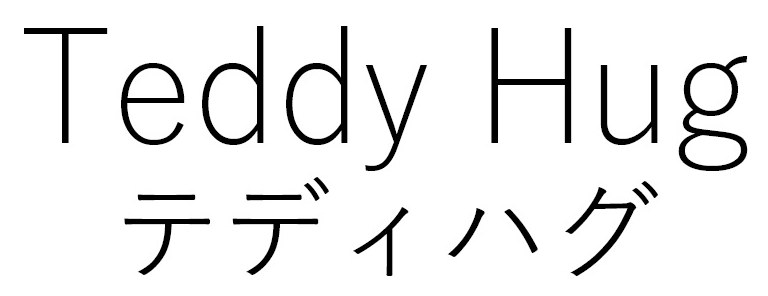 eddy Hug テディハグ 商願2025-035295の商標見本