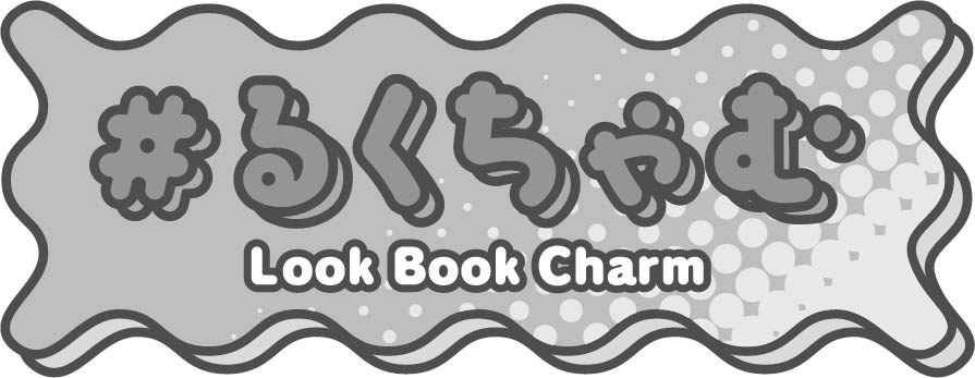 3835ゃt Look Book Charm 商願2025-036460の商標見本