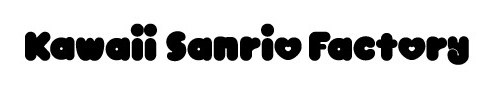 Kawaii Sanrio Factory 商願2025-040032の商標見本