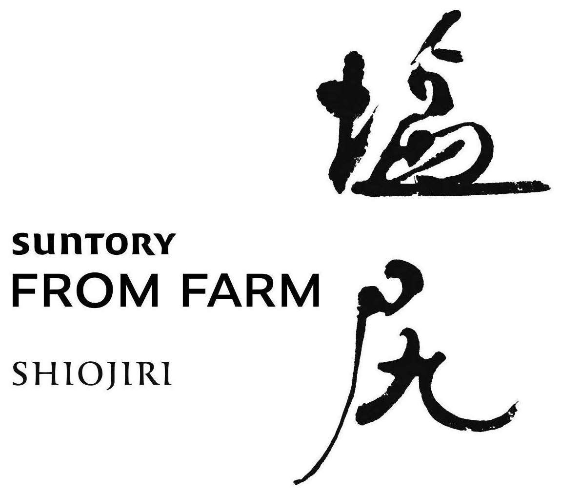 tến SUNTORY FROM FARM SHIOJIRI 商願2025-040813の商標見本