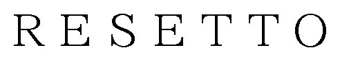 RESETTO 商願2025-041467の商標見本
