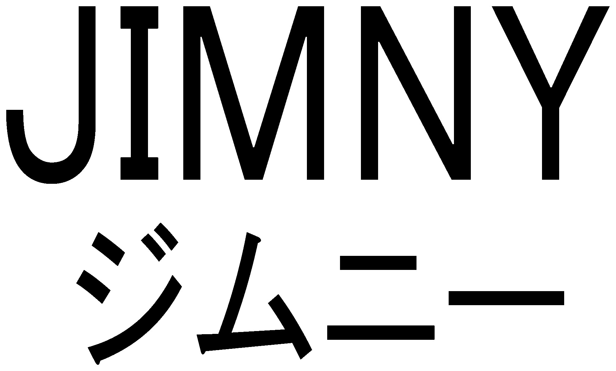 JIMNY ジムニー 商願2025-041528の商標見本