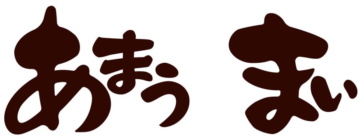 あまうま 商願2025-043999の商標見本