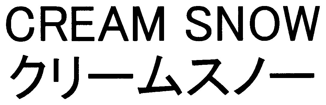 CREAM SNOW クリームスノー 商願2025-046367の商標見本