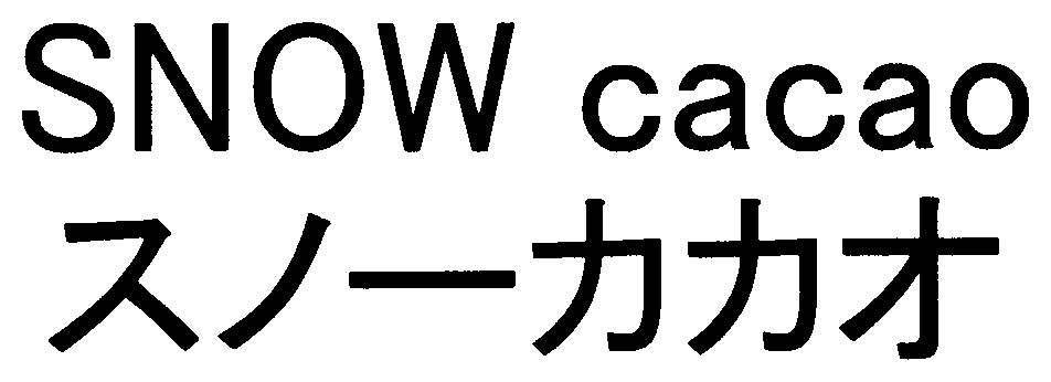 SNOW cacao スノーカカオ 商願2025-046370の商標見本