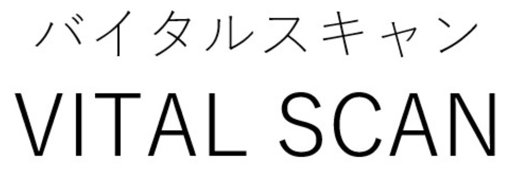 バイタルスキャン VITAL SCAN 商願2025-047161の商標見本