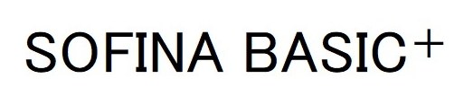 SOFINA BASIC+ 商願2025-047703の商標見本