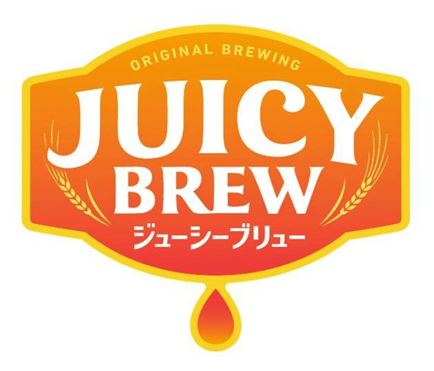 ORIGINAL BREWING JUICY BREW ジューシーブリュー 商願2025-047912の商標見本
