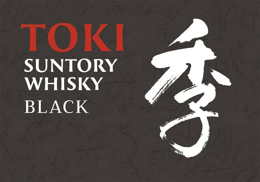 TOKI SUNTORY WHISKY BLACK 李 商願2025-051941の商標見本