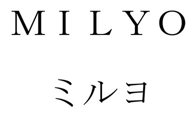 MILYO ミルヨ 商願2025-054879の商標見本