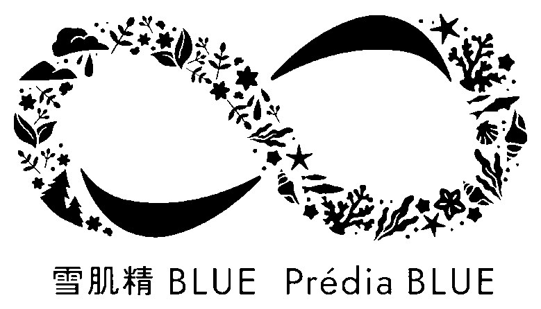 雪肌精BLUE Predia BLUE 商願2025-061101の商標見本