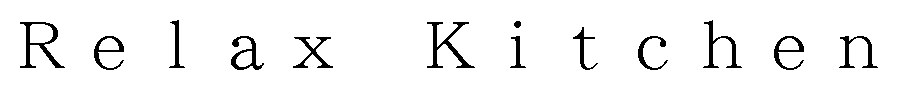 Relax Kitchen 商願2025-061400の商標見本