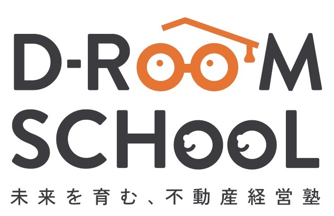 D-ROO'M SCHOOL 未来を育む、不動産経営塾 商願2025-061597の商標見本
