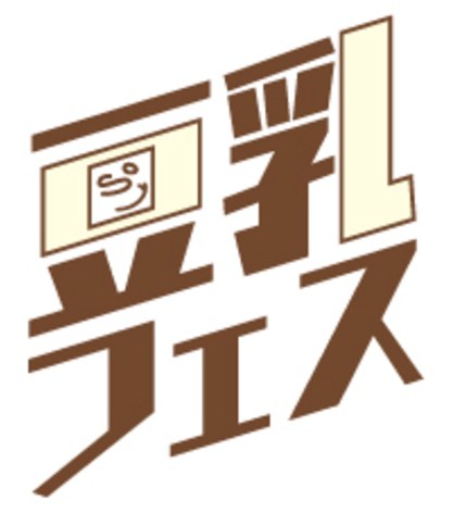 商願2025-061603の商標見本