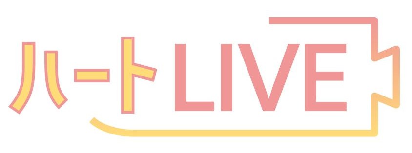 ハーマLIVE 商願2025-062503の商標見本