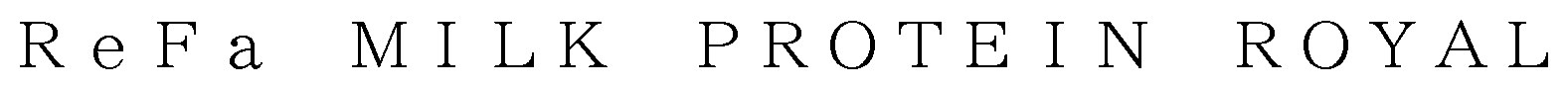 ReFa MILK PROTEIN ROYAL 商願2025-063174の商標見本