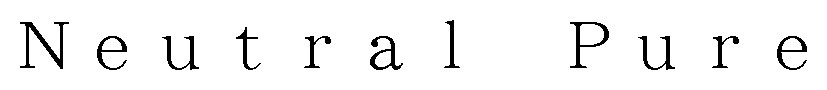 Neutral Pure 商願2025-063283の商標見本